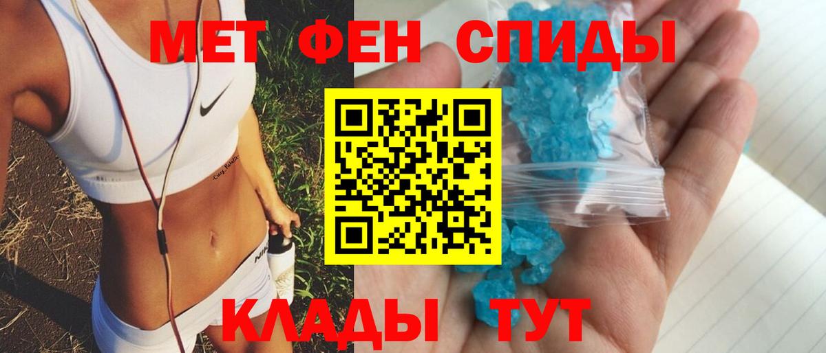Новоалтайск  АМФ 97%  АМФЕТАМИН  Вход с VPN 