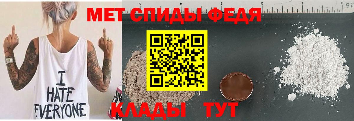 АМФ VHQ Новоалтайск