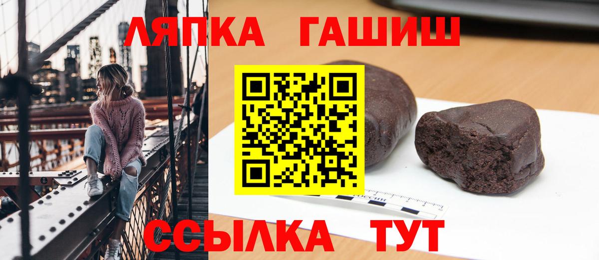 Гашиш гашик Новоалтайск