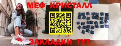 мескалин Бузулук