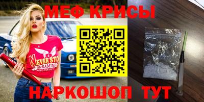 мефедрон мука Будённовск