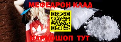 мескалин Бузулук