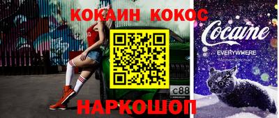 мефедрон мука Будённовск