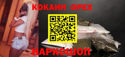 кристаллы Бугуруслан
