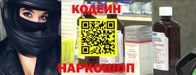 мескалин Бузулук