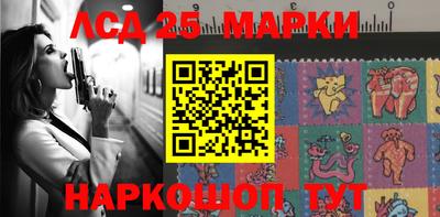 мескалин Бузулук