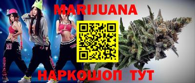 кристаллы Бугуруслан