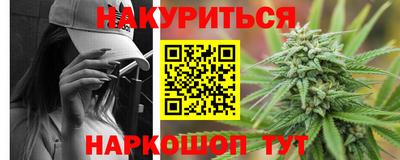 мескалин Бузулук