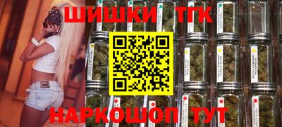 кристаллы Бугуруслан