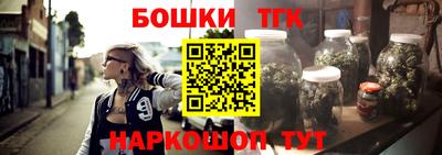 кристаллы Бугуруслан