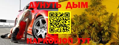 кристаллы Бугуруслан
