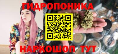 кристаллы Бугуруслан
