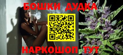 мефедрон мука Будённовск