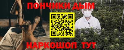 мефедрон мука Будённовск