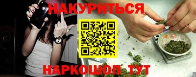 мефедрон мука Будённовск