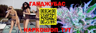 мескалин Бузулук
