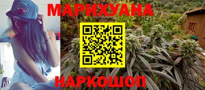 кристаллы Бугуруслан