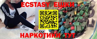 мескалин Бузулук