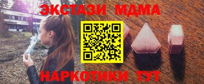 мефедрон мука Будённовск