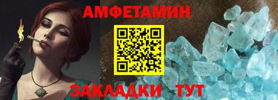мефедрон мука Будённовск