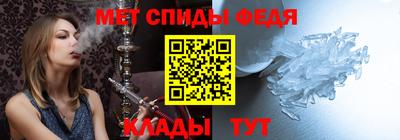 мефедрон мука Будённовск