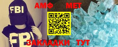 кристаллы Бугуруслан