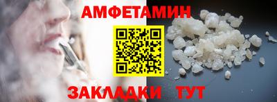 кристаллы Бугуруслан