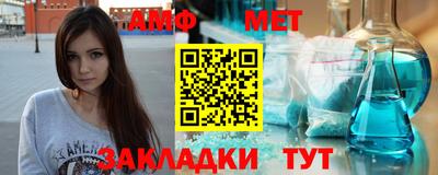 мескалин Бузулук