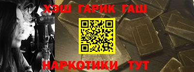 кристаллы Бугуруслан