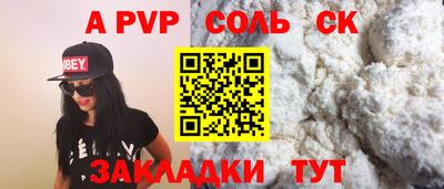 кристаллы Бугуруслан