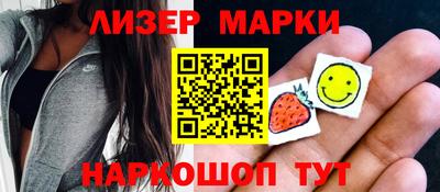 мескалин Бузулук