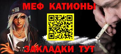 мескалин Бузулук