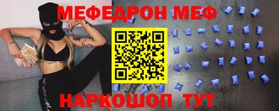 кристаллы Бугуруслан
