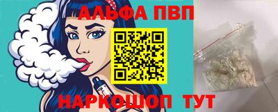 мескалин Бузулук