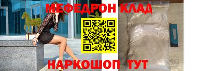 мескалин Бузулук