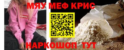 кристаллы Бугуруслан