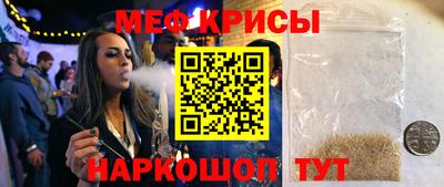 мефедрон мука Будённовск