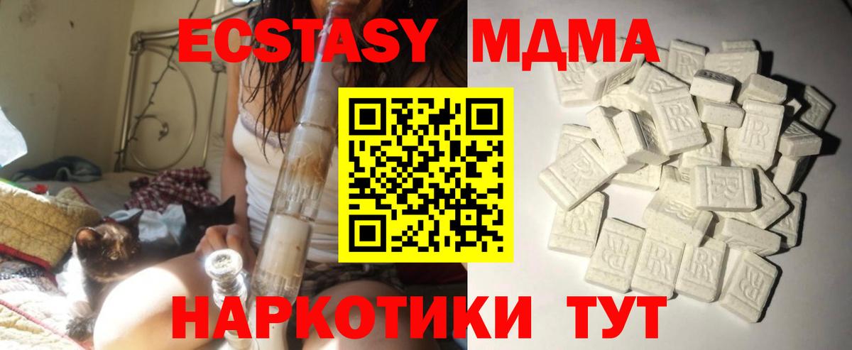 MDMA VHQ Новоалтайск