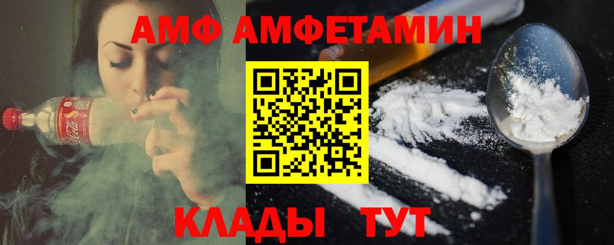 Метамфетамин Декстрометамфетамин 99.9%  Вход с VPN  Новоалтайск  Метамфетамин Декстрометамфетамин 99.9% 