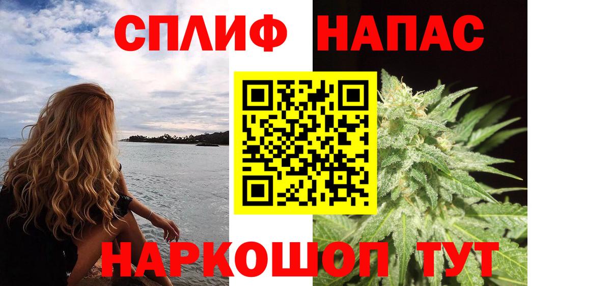 Шишки марихуана White Widow Новоалтайск